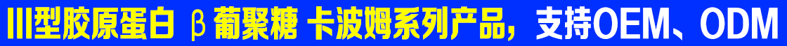 еI(lng)ȣIIIzԭ Ͼ ķϵЮa(chn)ƷУ֧OEM/ODM